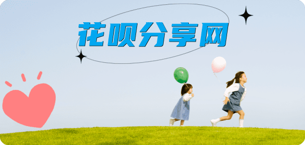 临沧刷卡信用卡接单平台☀️诚信信用卡24小时在线靠谱商家推荐